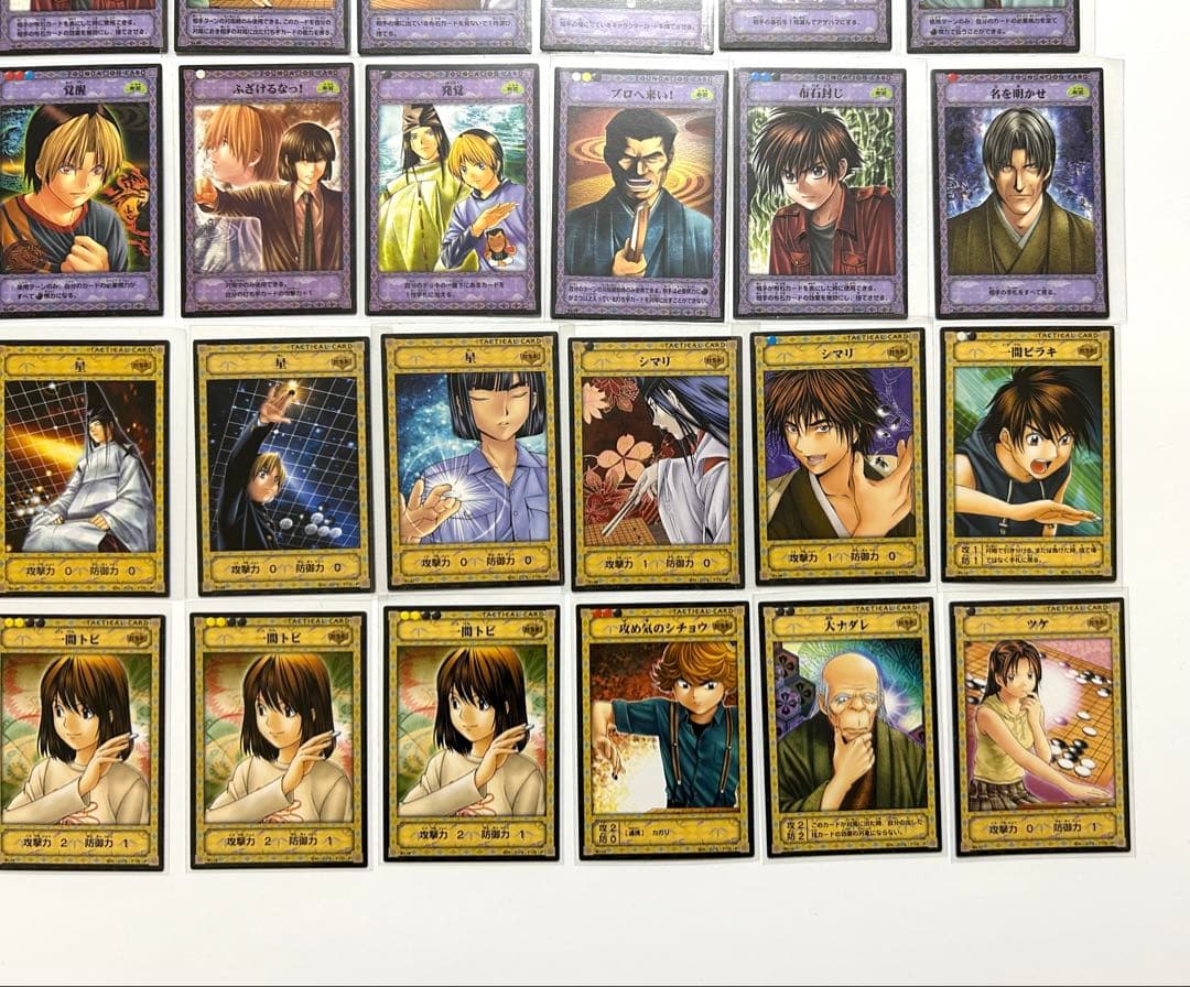 ヒカルの碁　トレーディングカード 168枚セット キラ　ノーマル