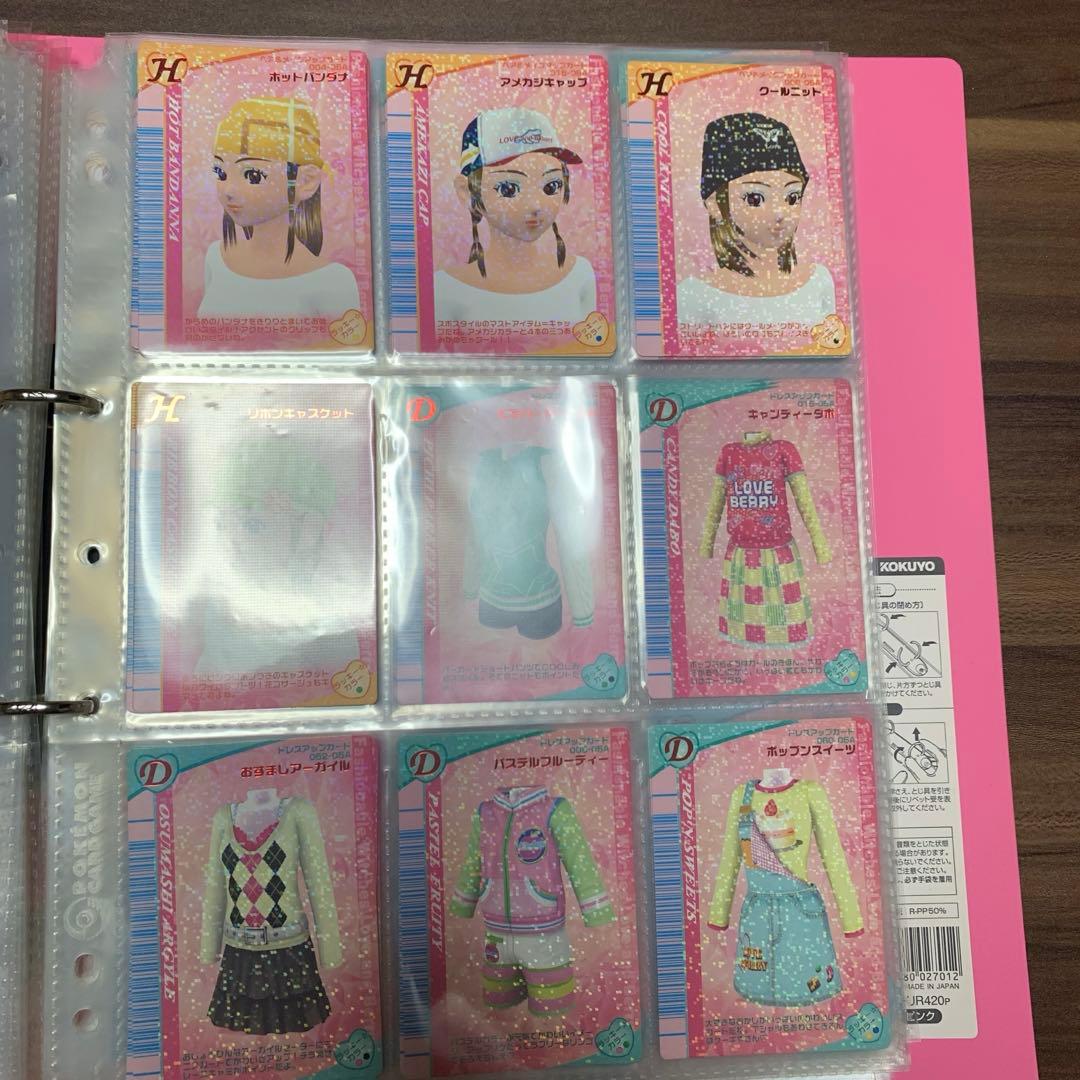 おしゃれ魔女ラブ&ベリカードファイル／カード／まとめ売り⭐️プレイ用