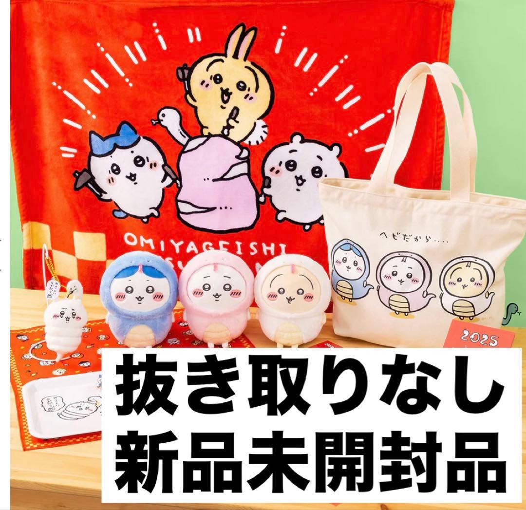 ➕FGO➕ アルトリア・ペンドラゴン スクエア 缶バッジ