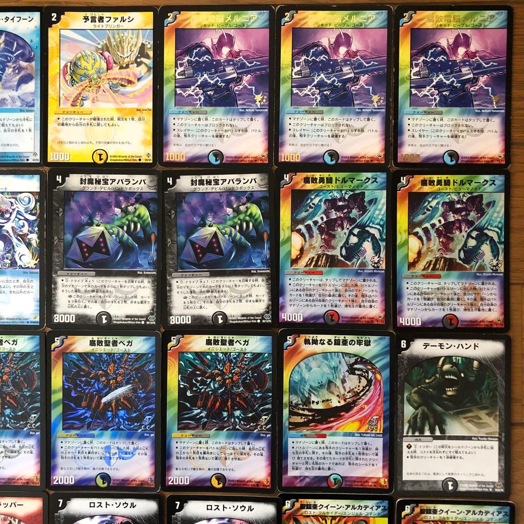 デュエマクラシックデッキ【旧枠統一】極神編イエスマンデッキ　白凰戦