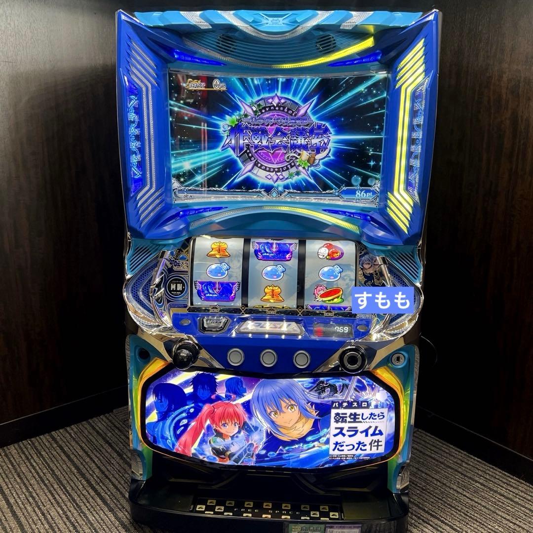 パチスロ実機 スマスロ L 転生したらスライムだった件 ユニット付