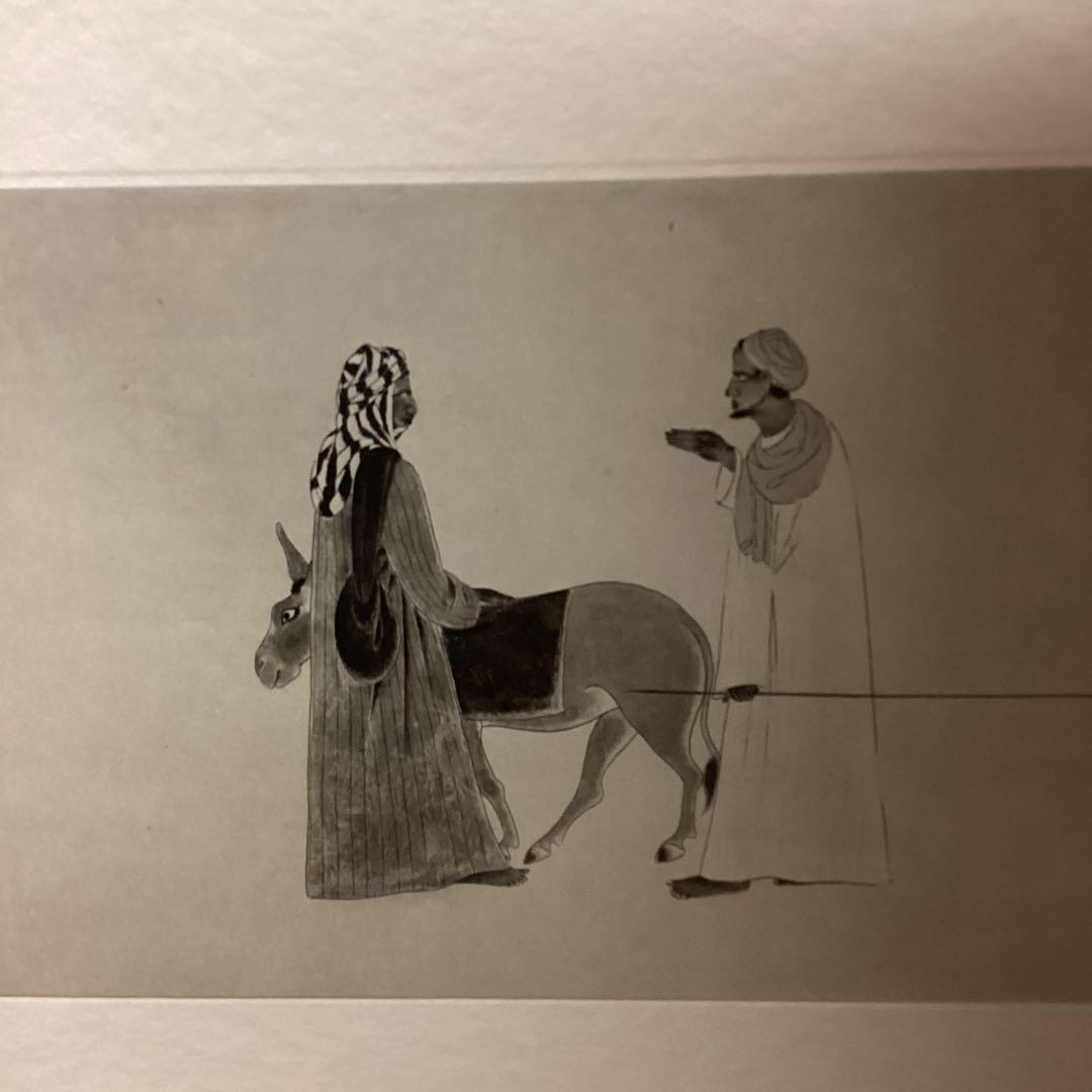 天才画家速水御舟　作品集大作編　便利堂監修　　画集NO  36【埃及風俗図部分】