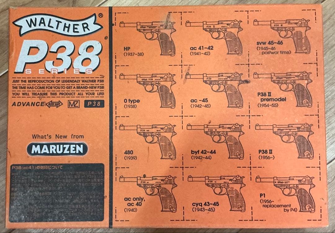 マルゼン ワルサー　P38 AC41　ガスブローバック