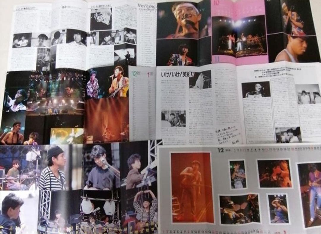 C-C-B CCB ファンクラブ会報24冊＆メンバーズブック＆チラシ 笠浩二