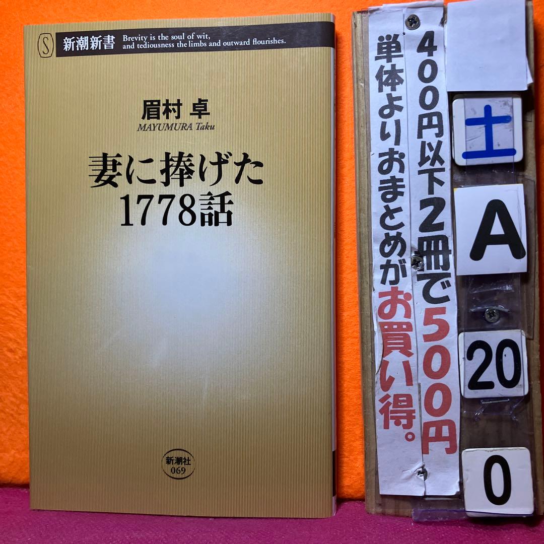 R様 リクエスト 9点 まとめ商品 - メルカリ
