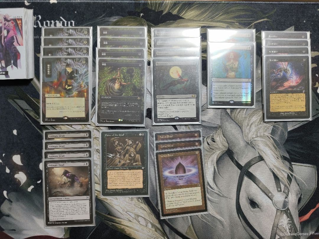 黒単複合コンボ