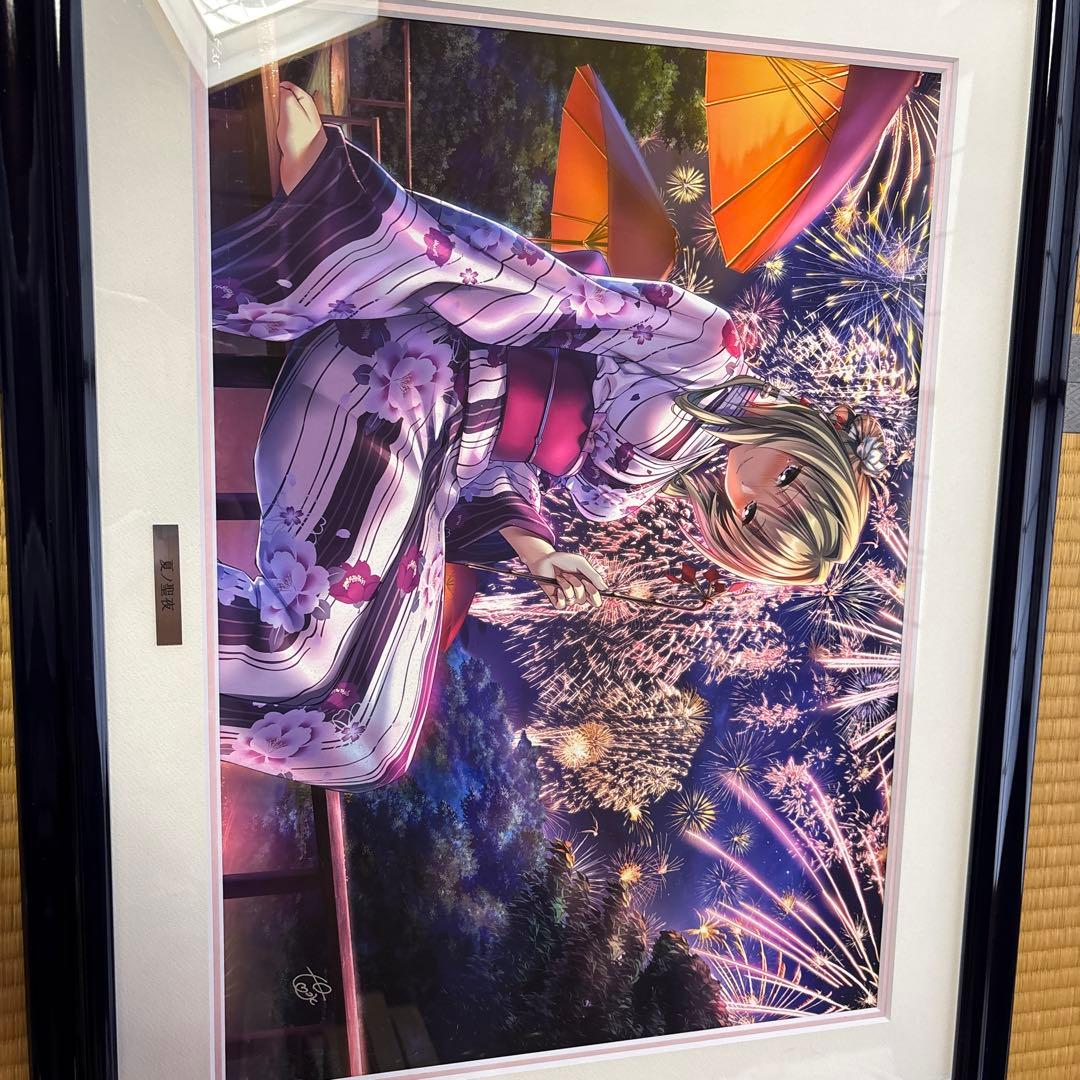 ピロ水　夏ノ聖夜　版画　アールビバン