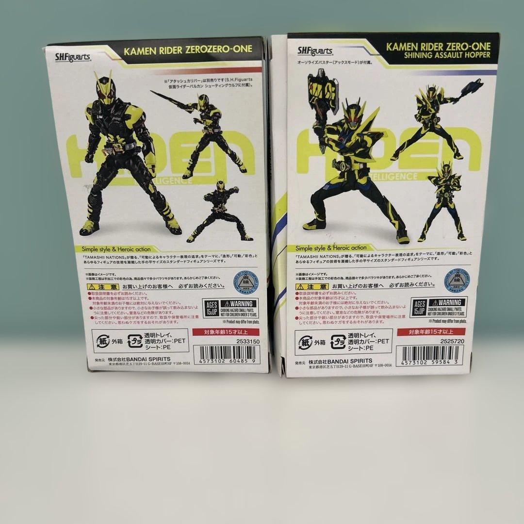 t747 SHFiguarts 仮面ライダーゼロワンシャイニングアサルトホッパー