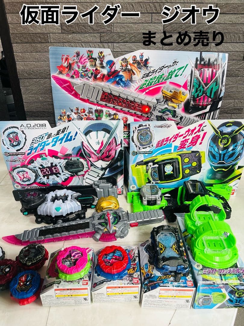 あれるん様専用)DXジクウドライバー等まとめ売り ジクウドライバー」の