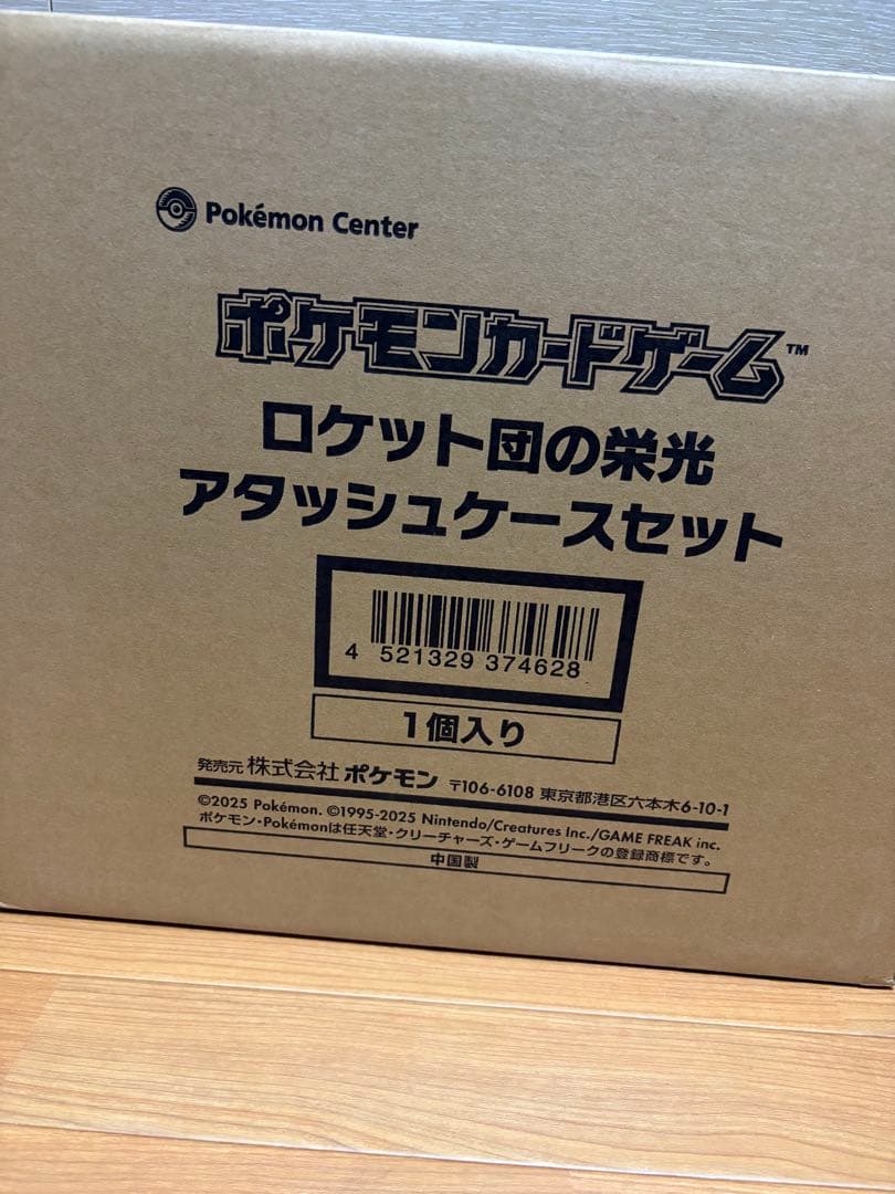 ポケモンカードゲーム セット まとめ