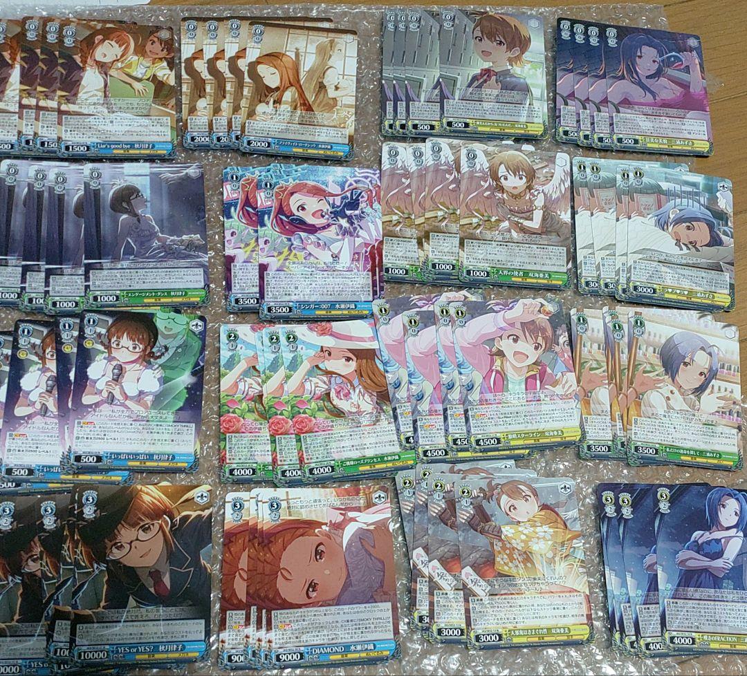 アイドルマスター　プレミアムブースター　N4コン　コンプリート！