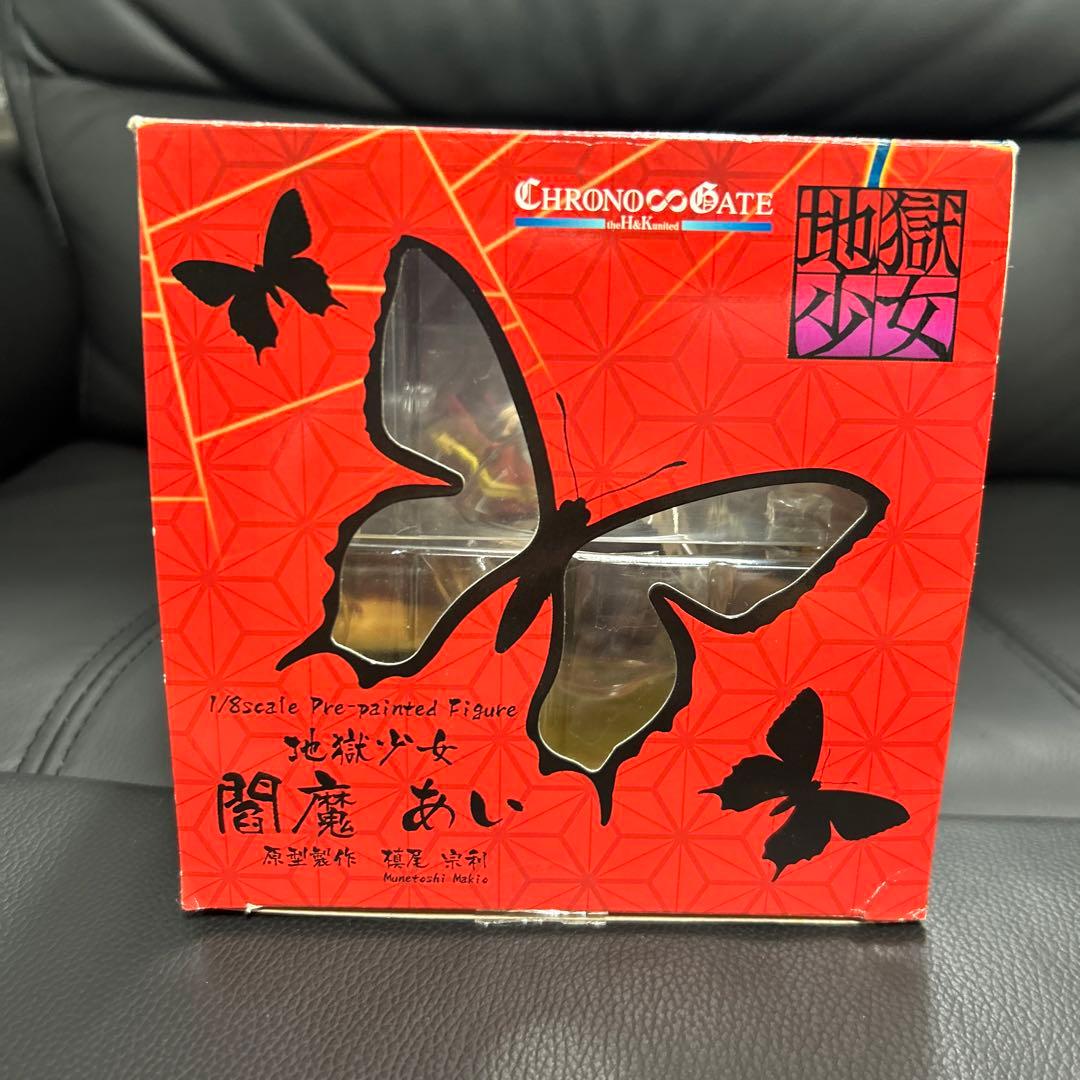 閻魔あい from 「地獄少女」　フィギュア　コトブキヤ　クロノゲート
