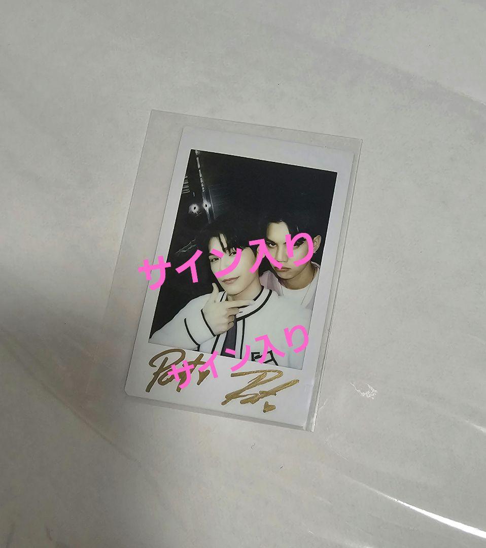 藤原樹 直筆サイン入りチェキ
