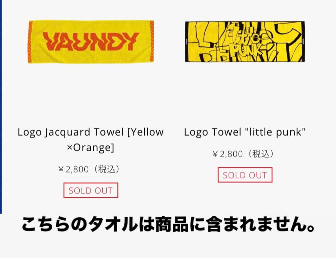 Vaundy タオル まとめ売り VAUNDY タオルセット オレンジ グリーン