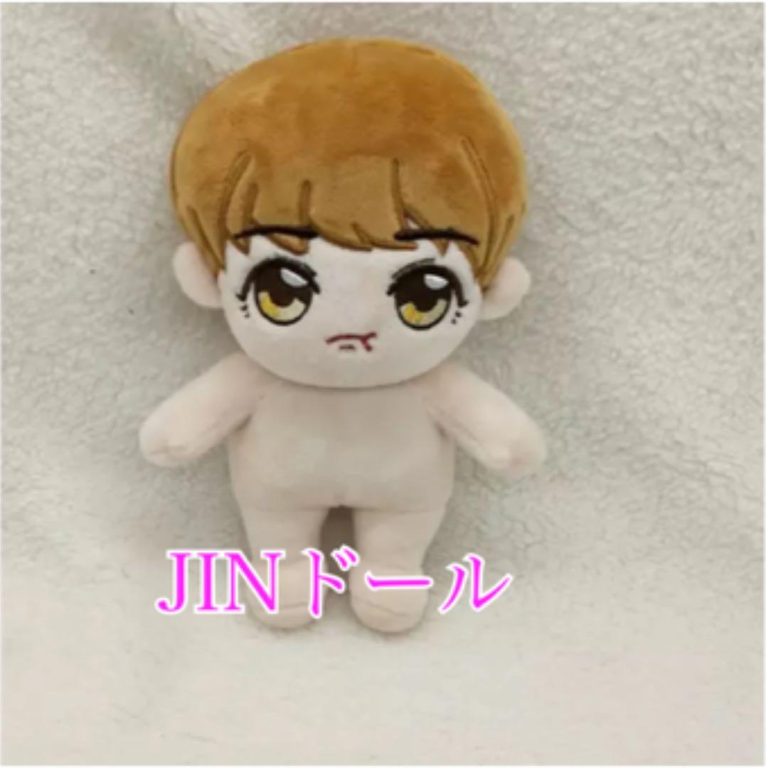 BTS ジン JIN ぬいぐるみ 20センチ BTS JIN ジン 18cm ぬいぐるみ