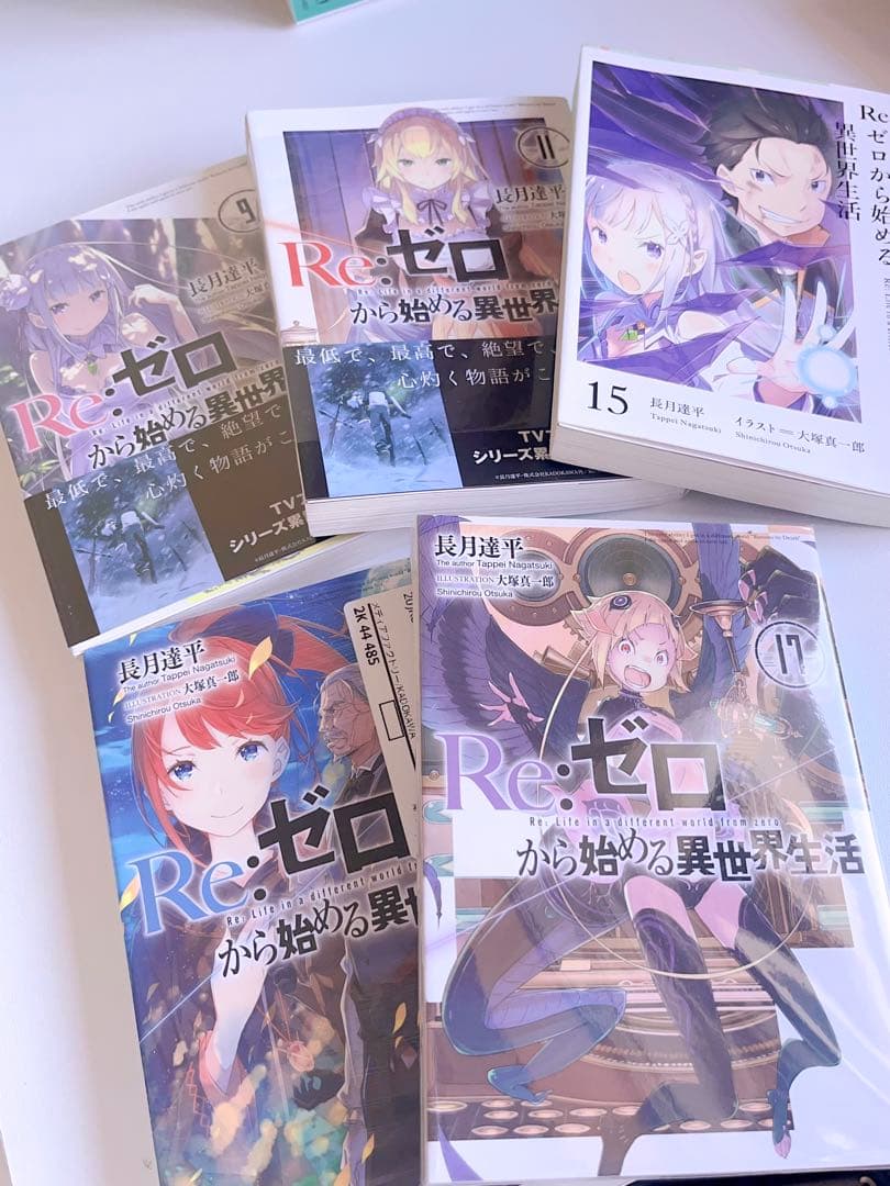 Re:ゼロから始める異世界生活 全巻セット 1-34巻 リゼロ 小説 ラノベ