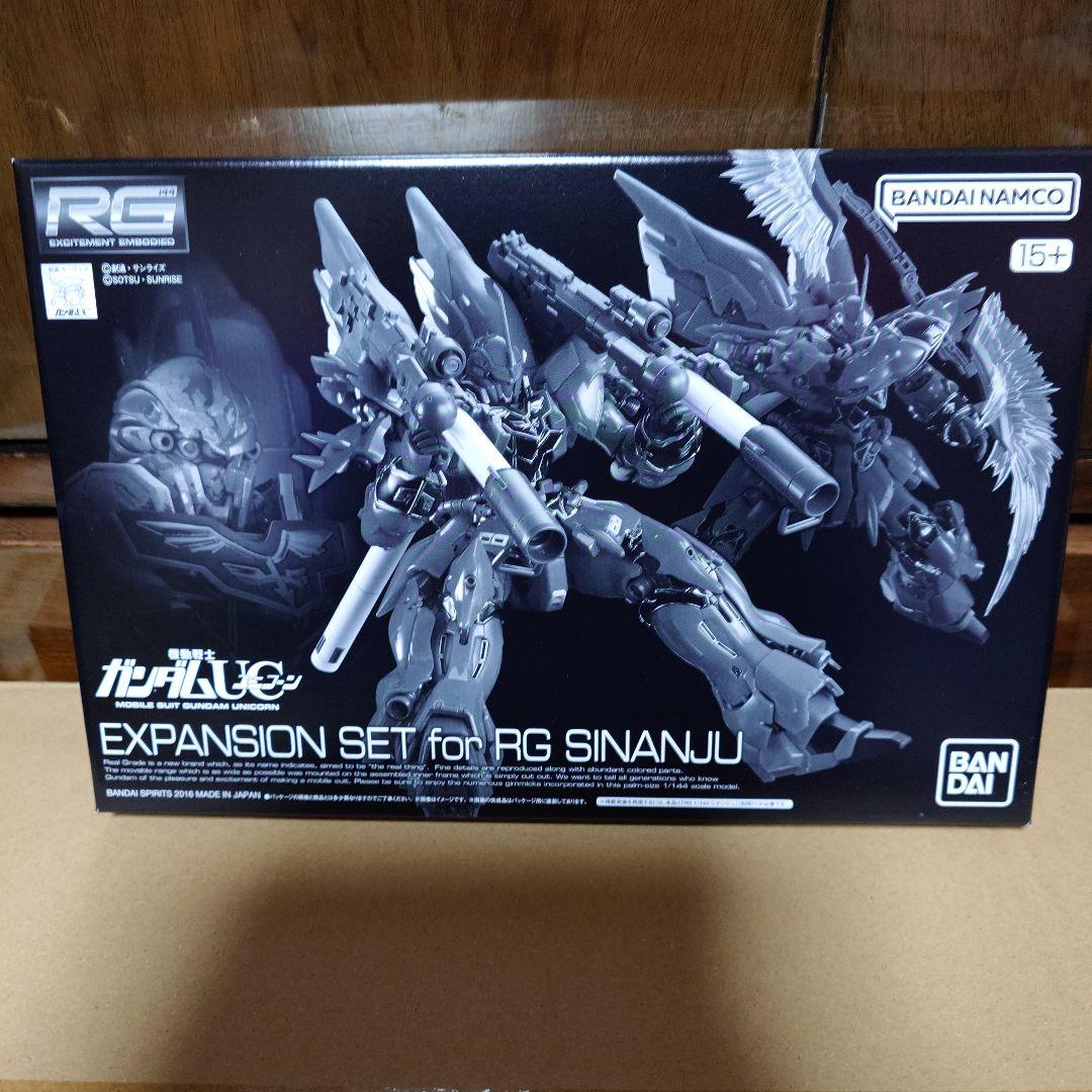 RG シナンジュ スペシャルコーティング & 拡張セット