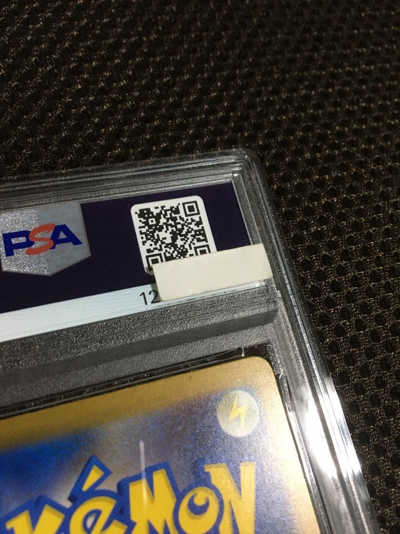 フォローで割引！ ポケモンカード PSA8 エリカの招待 SV2a SAR