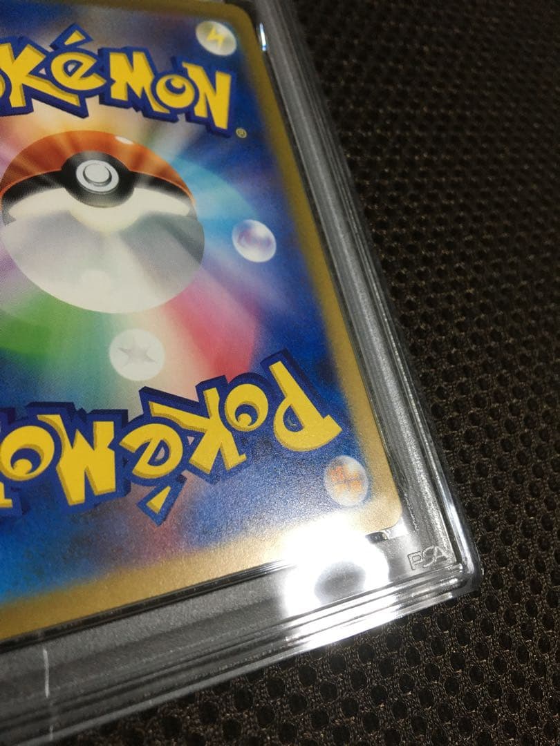 フォローで割引！ ポケモンカード PSA8 エリカの招待 SV2a SAR