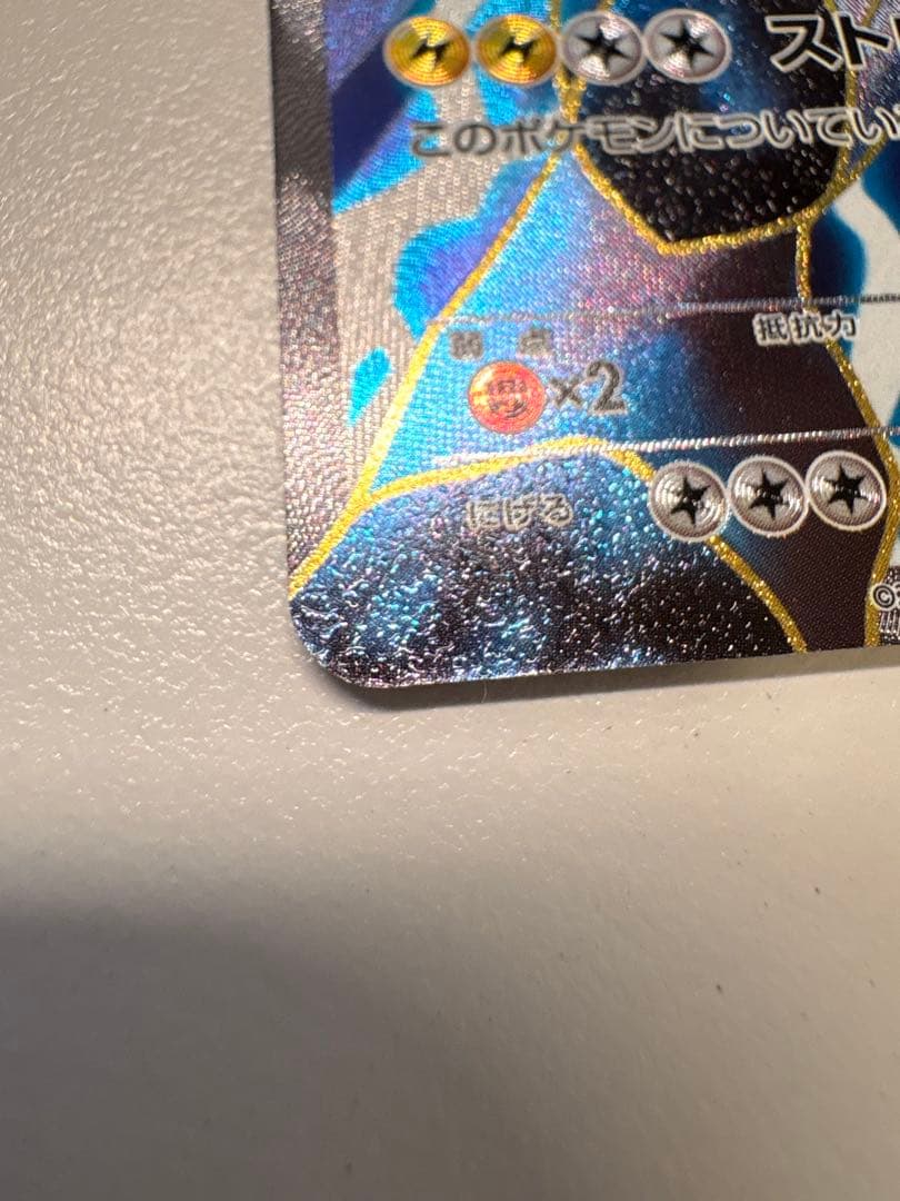 ポケモンカード B&W ゼクロムEX プロモ 159/BW-P ポケカ