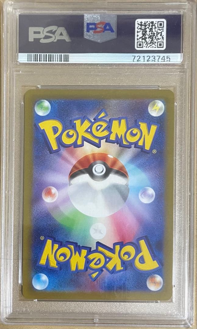 スイクンV SAR S12a VSTARユニバース 215/172