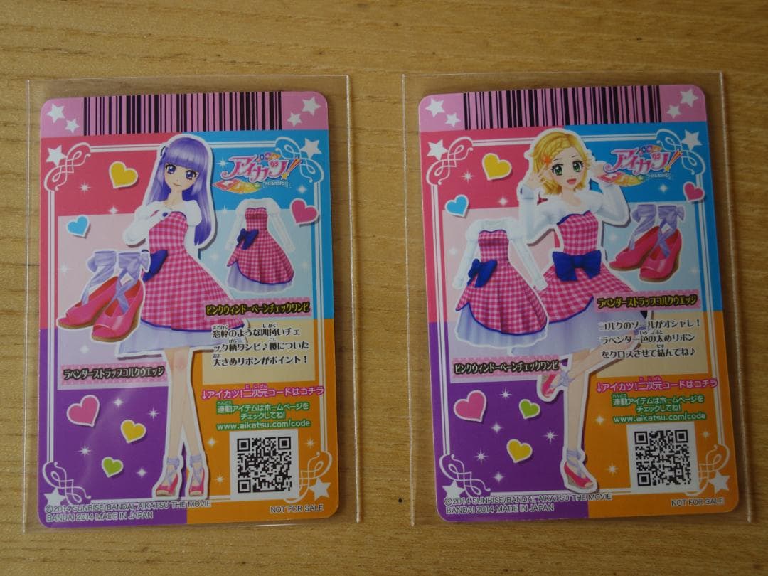 アイカツ 1ポケットバインダーセット劇場版アイカツ! ボヌールキーリボン