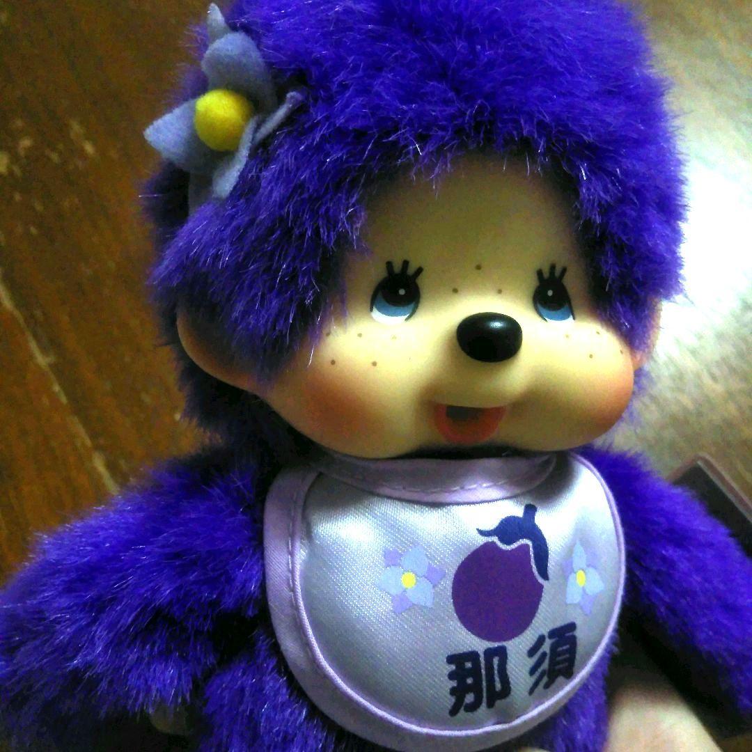 ご当地　栃木県　限定　那須　モンチッチ　　monchhichi