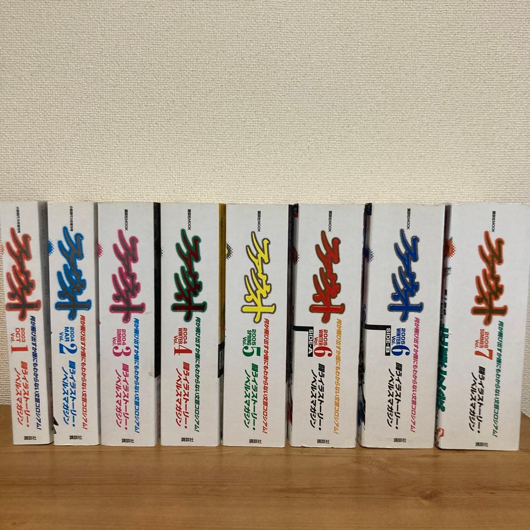 MTG】氷耕しの探検家 Icetill Explorer 4枚セット