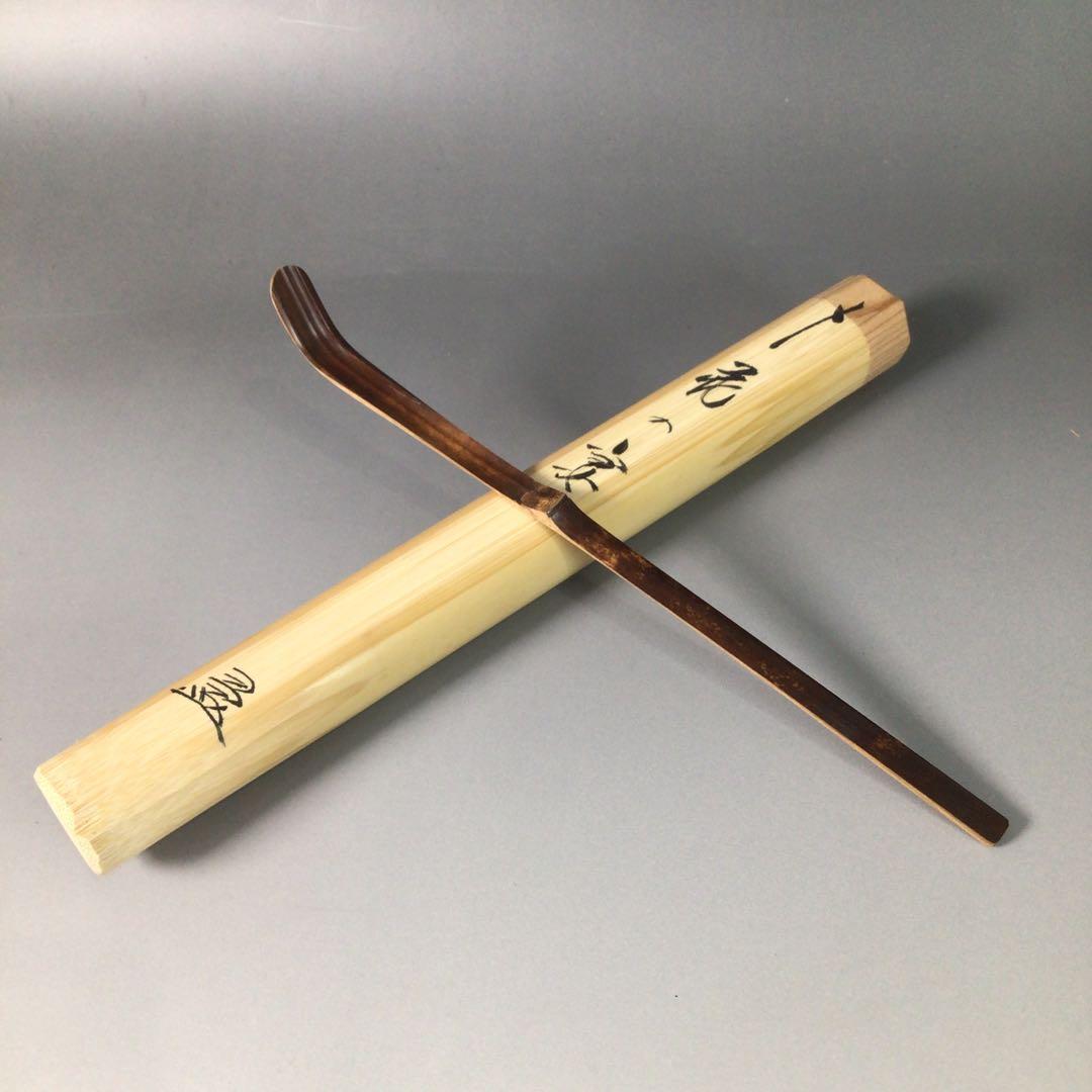 R779 茶杓 『竹峰作』『大徳寺 法谷文雅』『銘 花の宴』 共箱