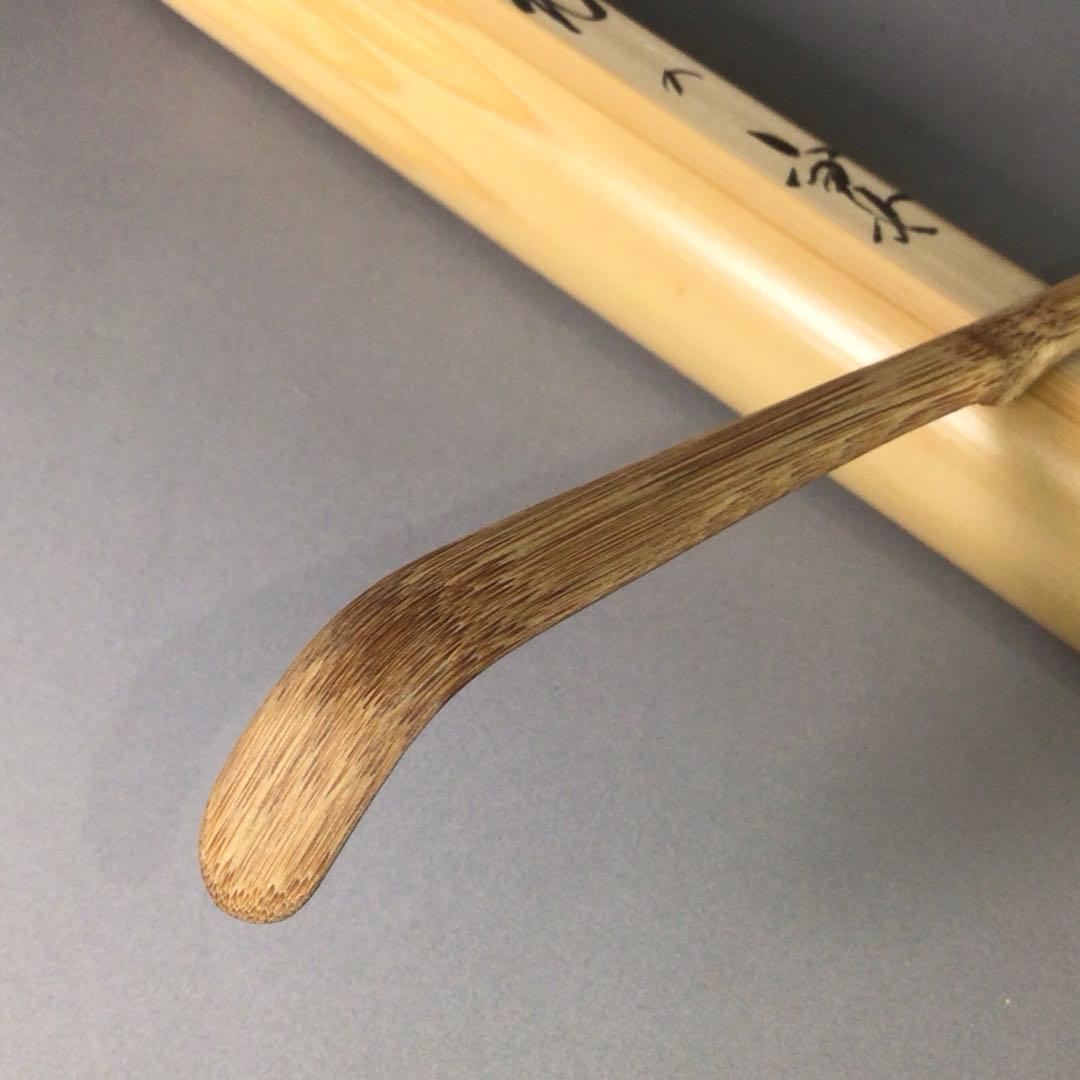 R779 茶杓 『竹峰作』『大徳寺 法谷文雅』『銘 花の宴』 共箱