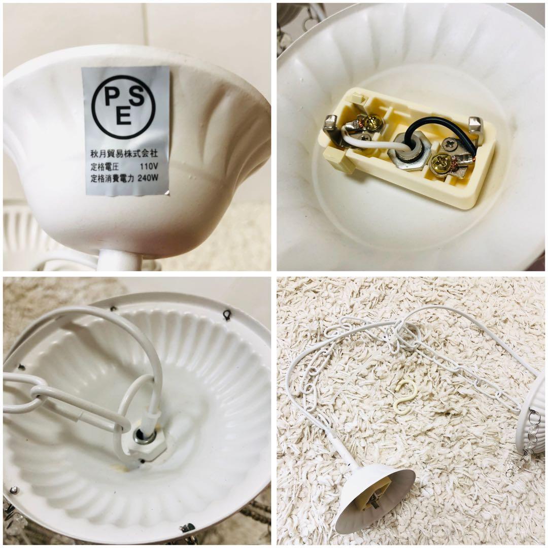 秋月貿易 シャンデリア ジュエル 天井照明 6灯式 簡単取り付け 軽量