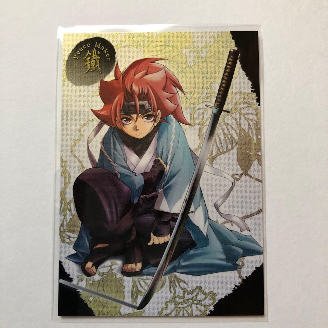 1647．ハイキュー バボカ 秘バボ サイン 及川＆岩泉 及川徹 岩泉一