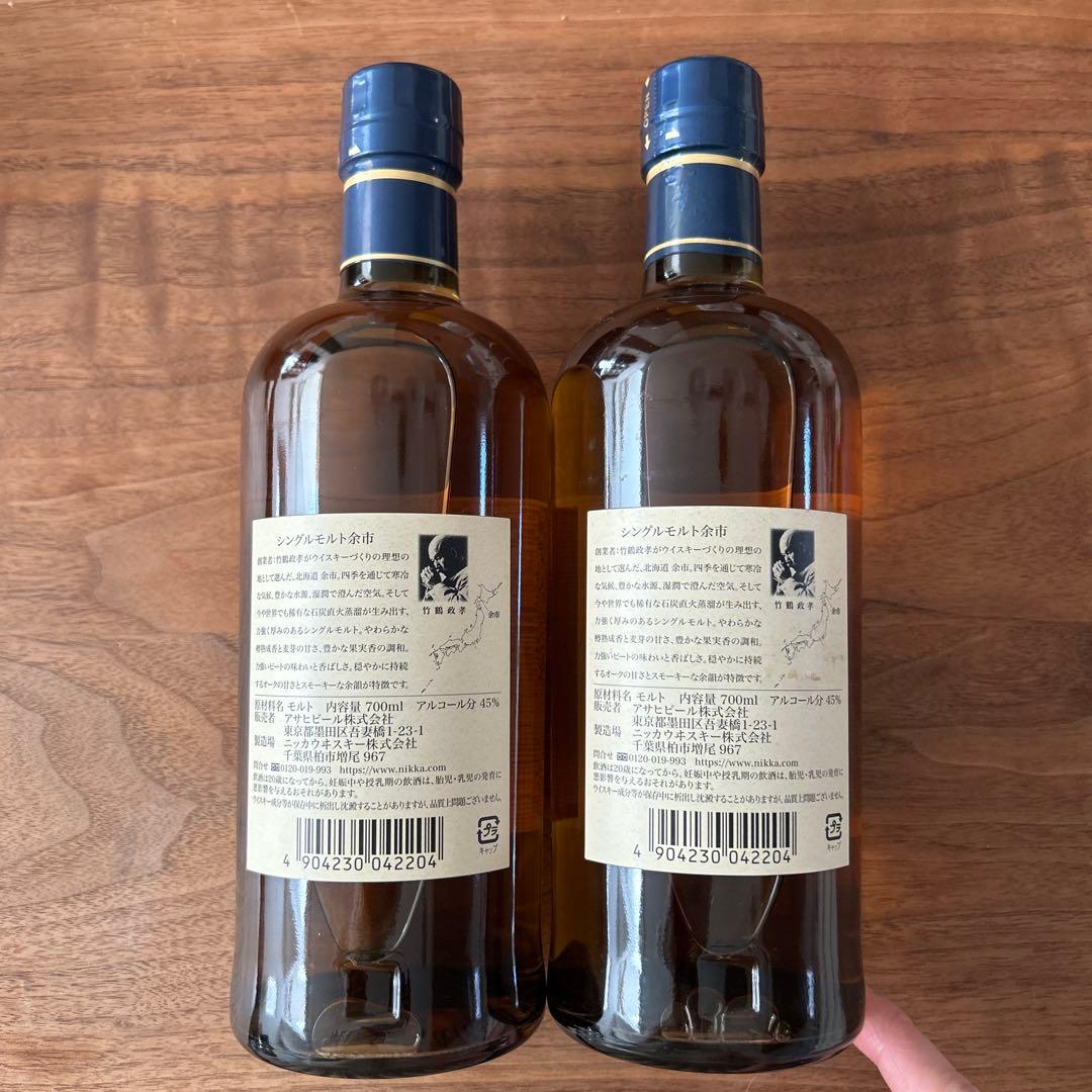 ニッカウヰスキー シングルモルト余市 700ml 2本セット 余市 シングル