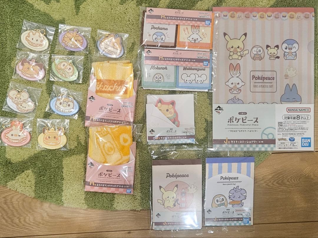 一番くじ ポケピースPEACE”なダイナーへようこそABCEFGHIJラストワン