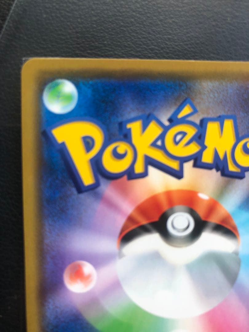 405/SM-P ミュウツー チャンピオンシップシリーズ 2020