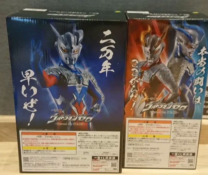 ウルトラマンゼロ 一番くじ MASTERISE フィギュア 最新