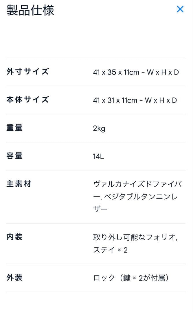 GLOBE TROTTER グローブトロッター　アタッシュ ブラック/ブラウン