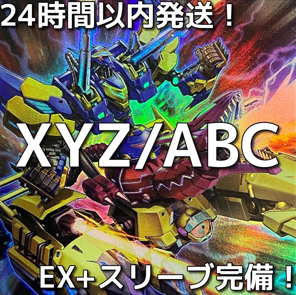 ロケット団のサンダー ホロ 25周年記念 PSA10