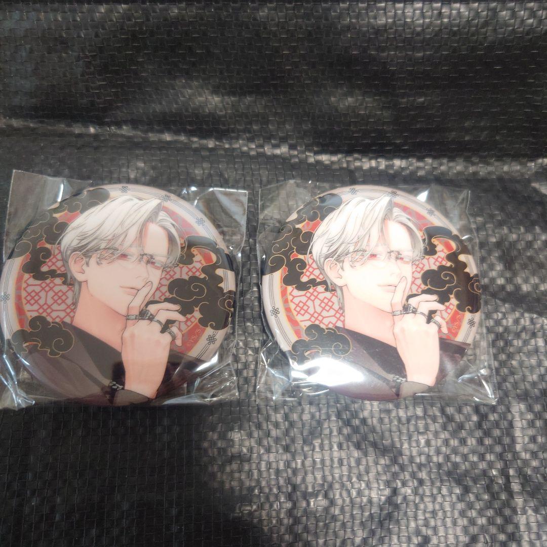 極楽街 中国缶バッジ ネイ 10個セット 極楽街 ネイ スクエア缶バッジ