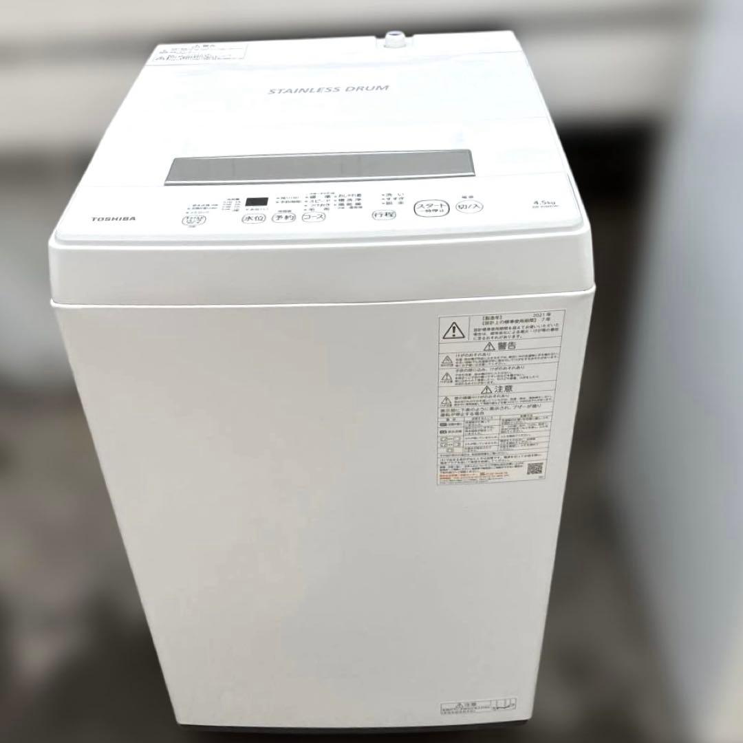 SHARP冷蔵庫どっちもドア152L/TOSHIBA洗濯機4.5kg/電子レンジ