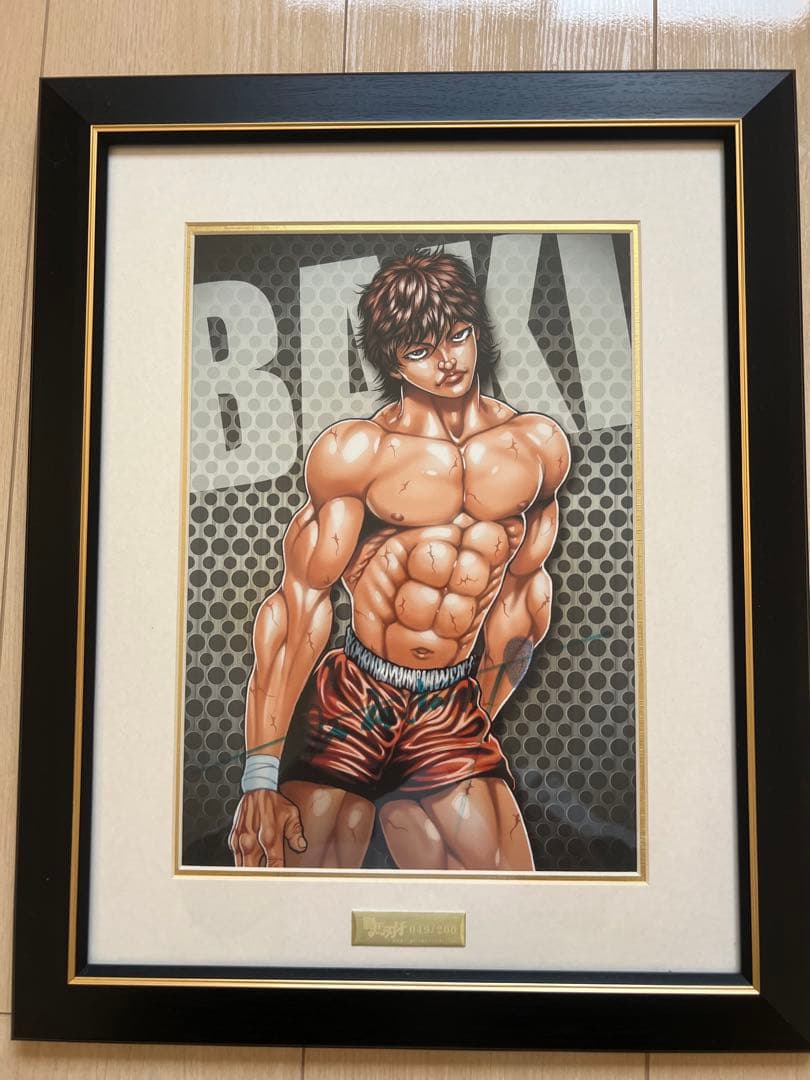 新入荷 範馬刃牙200枚限定シリアルナンバー付板垣先生直筆サイン入複製