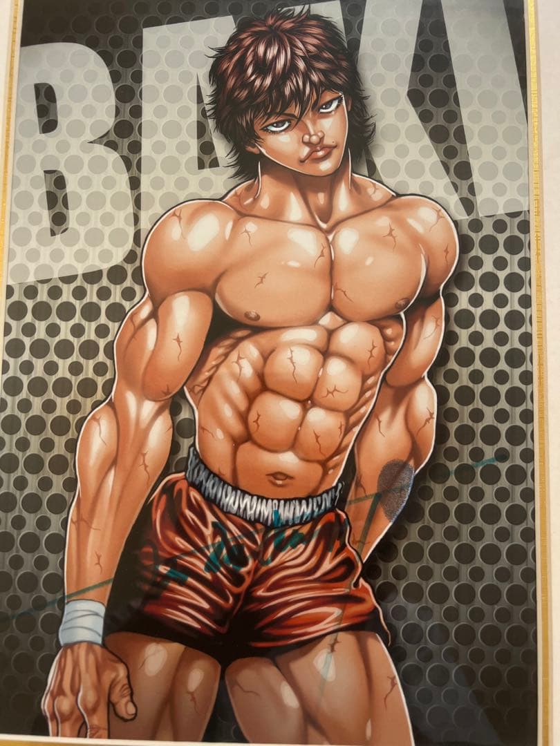 新入荷 範馬刃牙200枚限定シリアルナンバー付板垣先生直筆サイン入複製