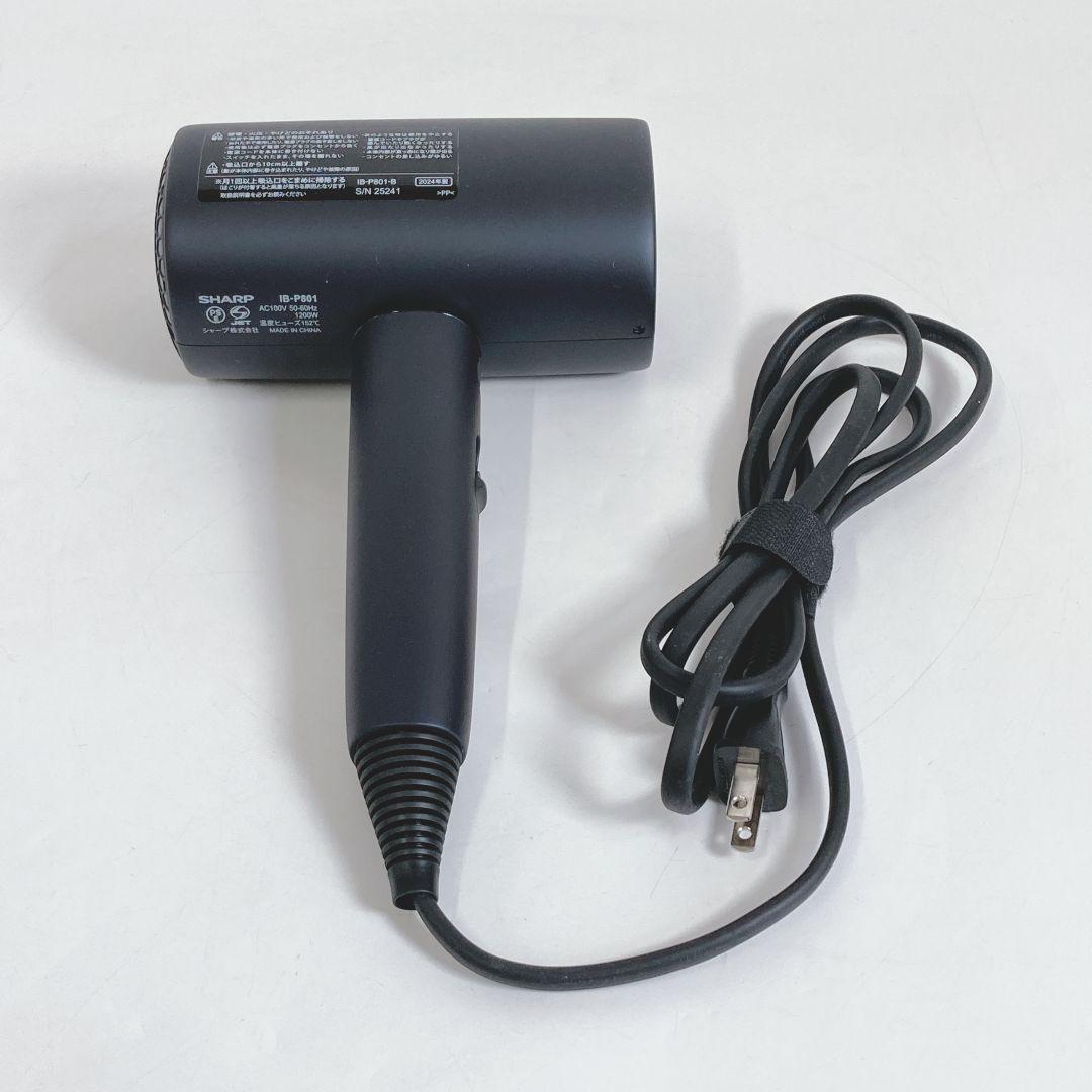 《美品》 SHARP IB-P801-B ドライヤー
