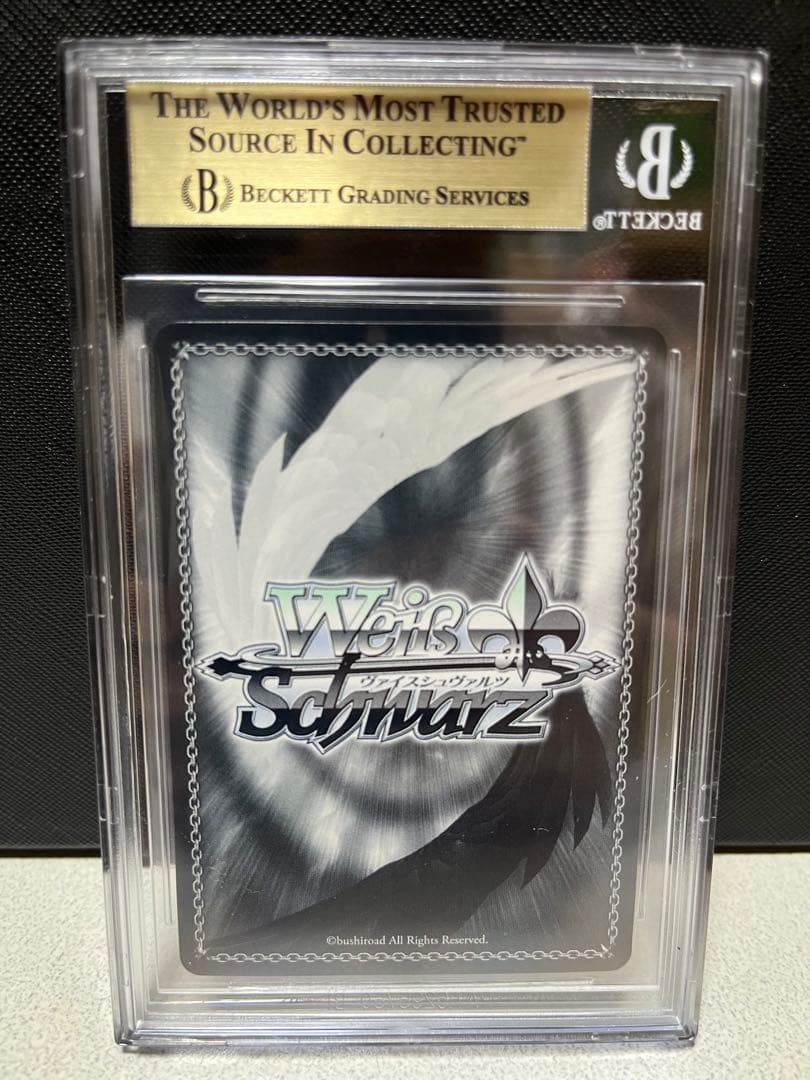 願いが届くといいな♪ 国木田花丸 sp サイン BGS10 ゴールドラベル