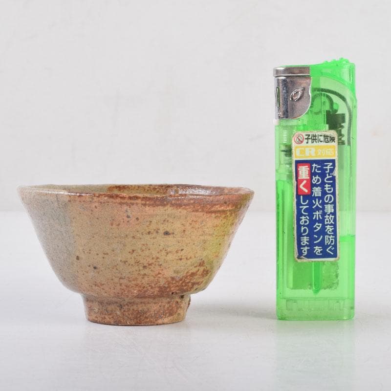 楽山窯 楽山焼 十一代 長岡空権造 出雲盃 共布共箱 V 8634 - メルカリ