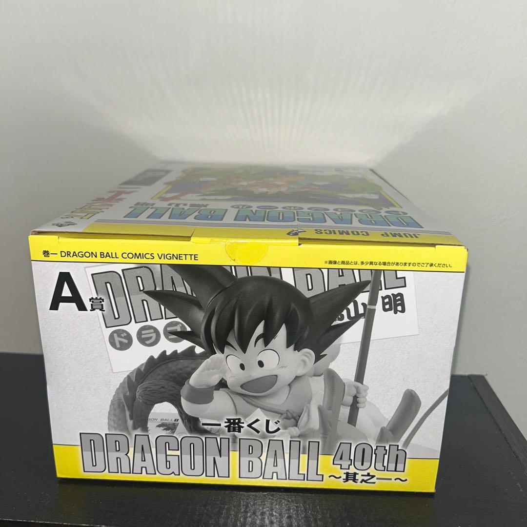 ドラゴンボール 40周年 一番くじ A賞 - メルカリ