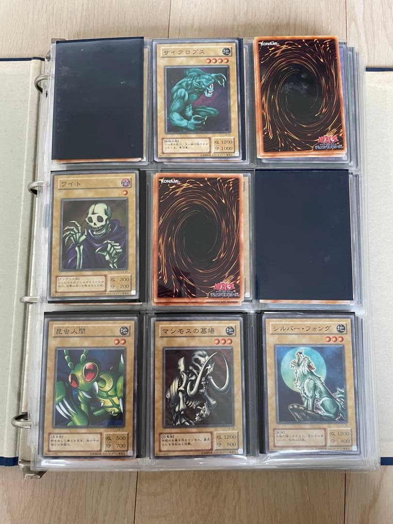 遊戯王ファイルブック 初期カードあり 当たり可能性あり