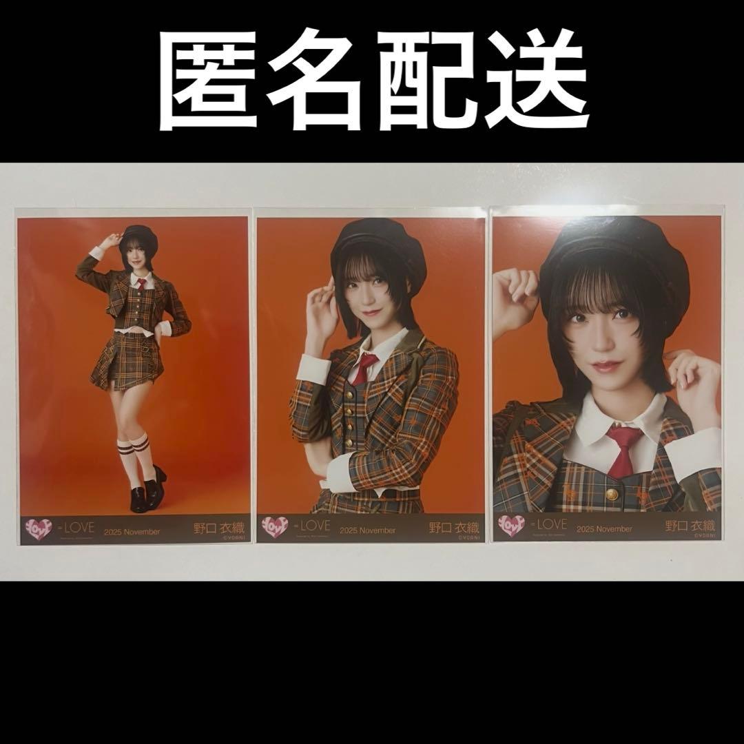 野口衣織 生写真 コンプ ラブソングに襲われる 歌唱衣装② - メルカリ