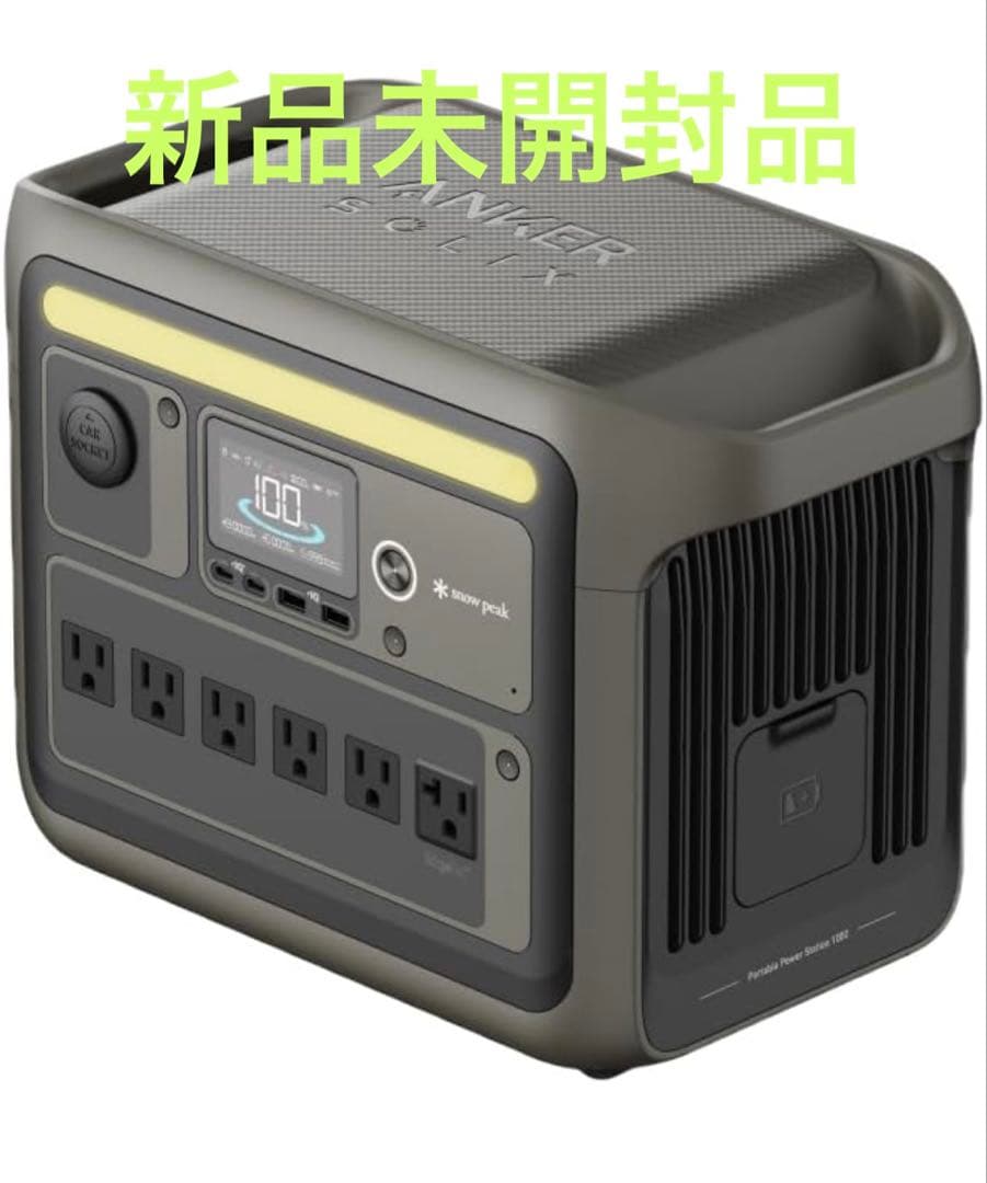 【新品未開封】Anker Portable Power Station 1000 Amazon.com : Anker SOLIX C1000 Portable Power Station, 1800W (Peak