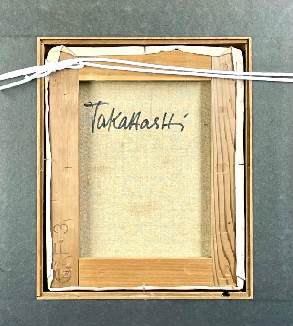 高橋惟一　真作 「花」油彩3号　スイスで活躍　評価1号23万円　古径製額縁